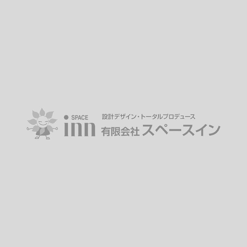 有限会社スペースイン｜長野県諏訪市・八ヶ岳エリアの家づくり｜女性建築士と叶える理想の新築・リフォーム